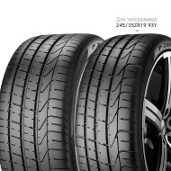 Шины Pirelli  315/30/22  Y 107 PZERO  XL (N0)